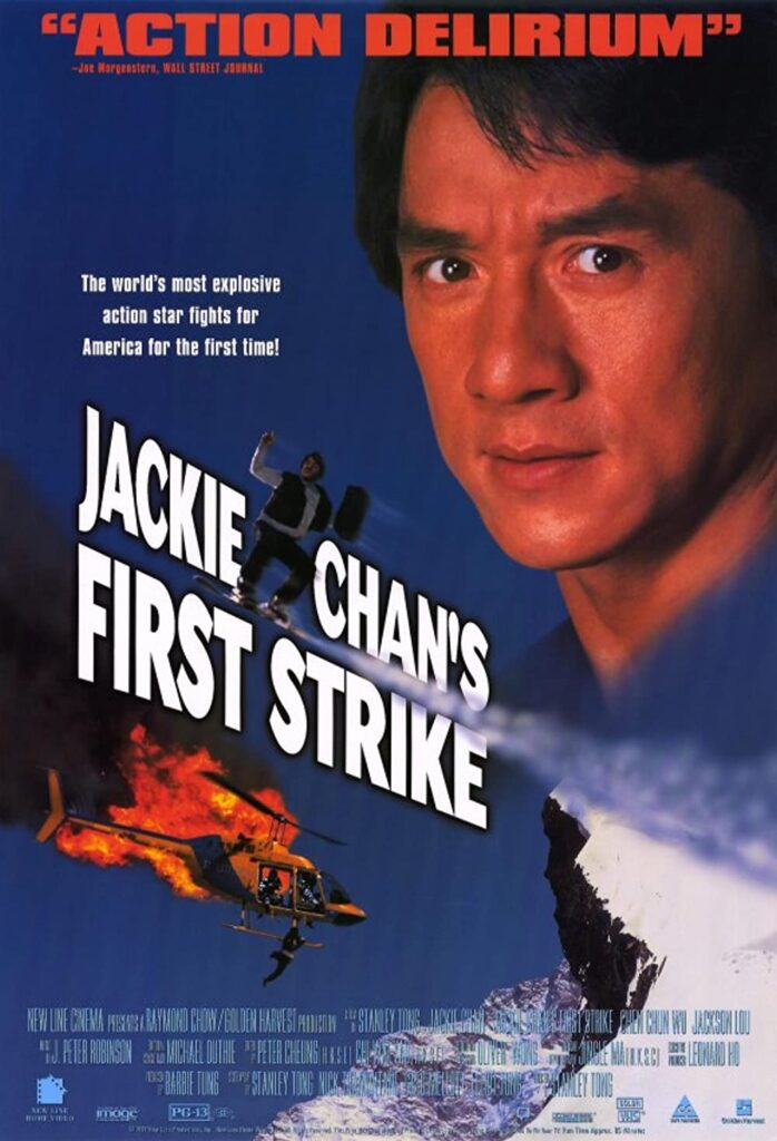 jackie Chan movies - First Strike